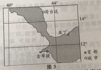 新疆成人高考2018年【历史地理】真题及答案解析