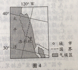 新疆成人高考2018年【历史地理】真题及答案解析