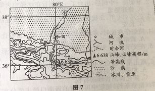 新疆成人高考2018年【历史地理】真题及答案解析