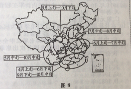 新疆成人高考2018年【历史地理】真题及答案解析