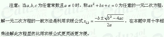 江苏成人高考高起点文科数学讲义2--交集